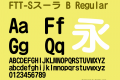 FTT-Sスーラ B