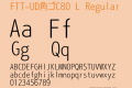 FTT-UD角ゴC80 L