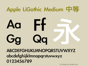 Apple LiGothic Medium