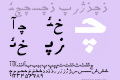F_aval