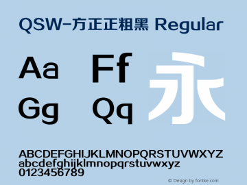 QSW-方正正粗黑