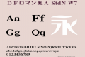 ＤＦロマン鳳Ａ StdN