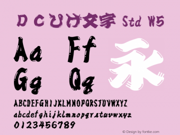 ＤＣひげ文字 Std