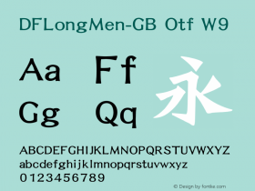 DFLongMen-GB Otf