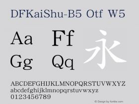 DFKaiShu-B5 Otf