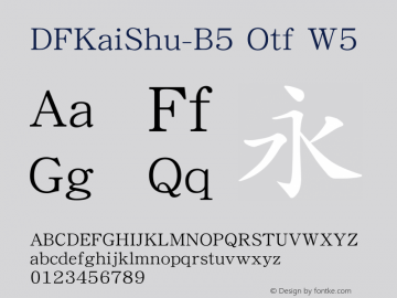 DFKaiShu-B5 Otf