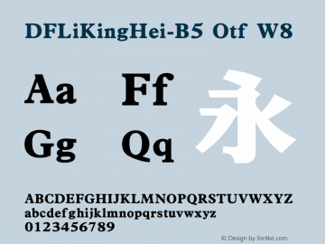 DFLiKingHei-B5 Otf