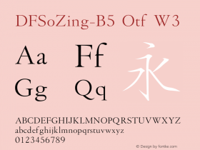 DFSoZing-B5 Otf