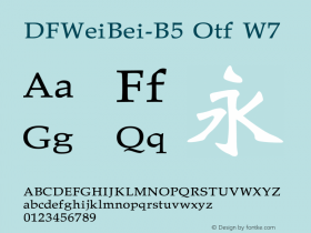 DFWeiBei-B5 Otf