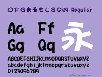 ＤＦＧまるもじＳＱW9