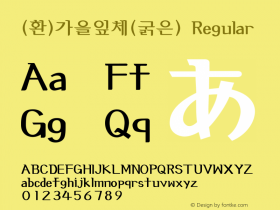 (환)가을잎체(굵은)