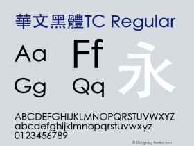 華文黑體TC