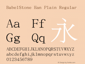 BabelStone Han Plain