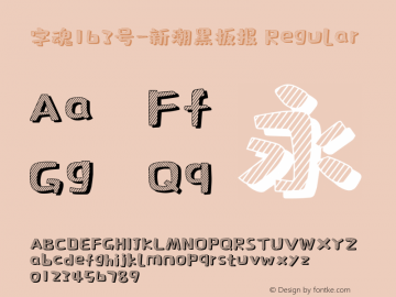 字魂163号-新潮黑板报