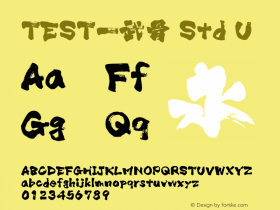 TEST-武骨 Std