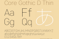 Core Gothic D