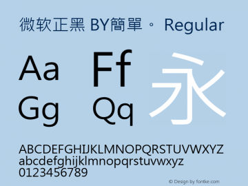 微软正黑 BY簡單。