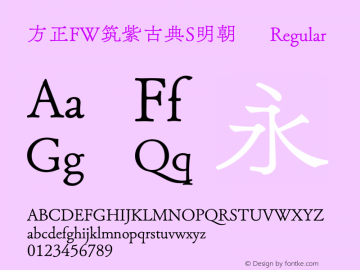 方正FW筑紫古典S明朝 简
