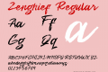 Zenghief