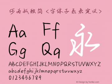何为孤独简