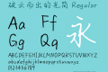 破云而出的光简