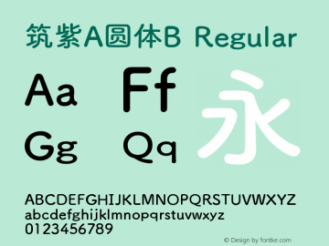 筑紫A圆体B