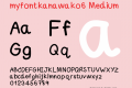 myfontkanawako6