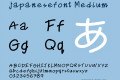 japanesefont