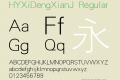 HYXiDengXianJ