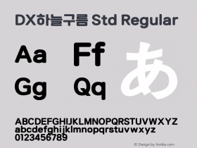 DX하늘구름 Std