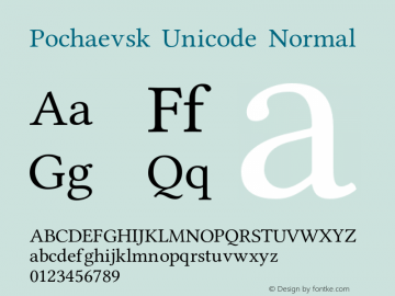 Pochaevsk Unicode