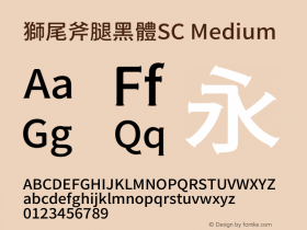 獅尾斧腿黑體SC