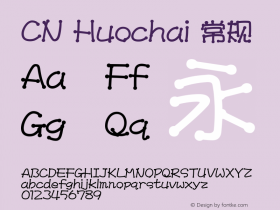 CN Huochai