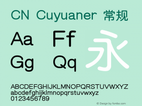 CN Cuyuaner