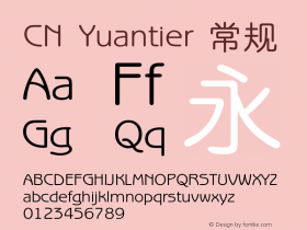 CN Yuantier