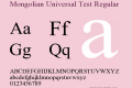 Mongolian Universal Test