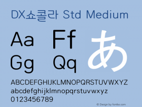 DX쇼콜라 Std