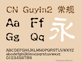CN Guyin2