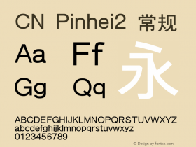 CN Pinhei2