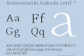 Xeimoniatiki liakada serif