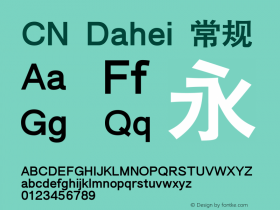 CN Dahei