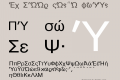 WP Greek Helve