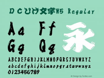 ＤＣひげ文字W5