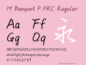 M Banquet P PRC