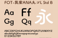 FOT-筑紫ANA丸ゴL Std