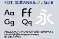 FOT-筑紫ANB丸ゴL Std