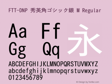 FTT-DNP 秀英角ゴシック銀 M