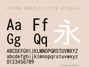 FTT-DNP 秀英角ゴシック金 M