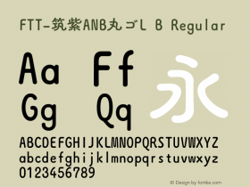 FTT-筑紫ANB丸ゴL B