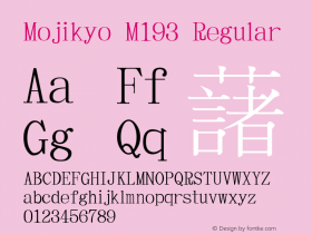 Mojikyo M193